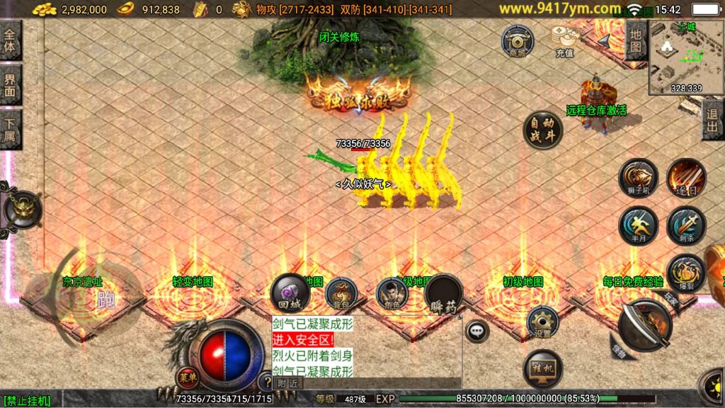 图片[21]源码下载-游戏源码下载-手机游戏源码下载-手机游戏服务端下载-服务端下载-游戏服务端下载-页游服务端下载-页游私服-端游私服-手游私服-游戏私服-网站源码下载-架设工具下载-私服下载【神魔遮日第二大陆杀神恶魔版】战神引擎[白猪3]源码下载-游戏源码下载-手机游戏源码下载-手机游戏服务端下载-服务端下载-游戏服务端下载-页游服务端下载-页游私服-端游私服-手游私服-游戏私服-网站源码下载-架设工具下载-私服下载久似妖气源码网