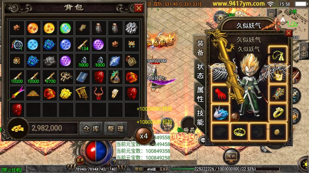 图片[31]源码下载-游戏源码下载-手机游戏源码下载-手机游戏服务端下载-服务端下载-游戏服务端下载-页游服务端下载-页游私服-端游私服-手游私服-游戏私服-网站源码下载-架设工具下载-私服下载【神魔遮日第二大陆杀神恶魔版】战神引擎[白猪3]源码下载-游戏源码下载-手机游戏源码下载-手机游戏服务端下载-服务端下载-游戏服务端下载-页游服务端下载-页游私服-端游私服-手游私服-游戏私服-网站源码下载-架设工具下载-私服下载久似妖气源码网