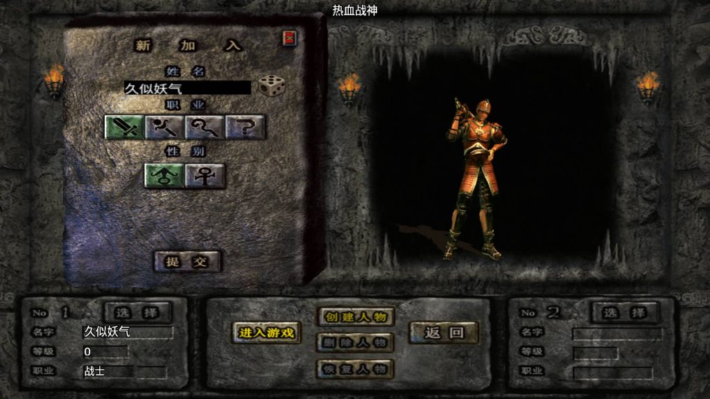 图片[4]源码下载-游戏源码下载-手机游戏源码下载-手机游戏服务端下载-服务端下载-游戏服务端下载-页游服务端下载-页游私服-端游私服-手游私服-游戏私服-网站源码下载-架设工具下载-私服下载【热血战神传奇独家白猪3免授权版】战神引擎[白猪3]源码下载-游戏源码下载-手机游戏源码下载-手机游戏服务端下载-服务端下载-游戏服务端下载-页游服务端下载-页游私服-端游私服-手游私服-游戏私服-网站源码下载-架设工具下载-私服下载久似妖气源码网