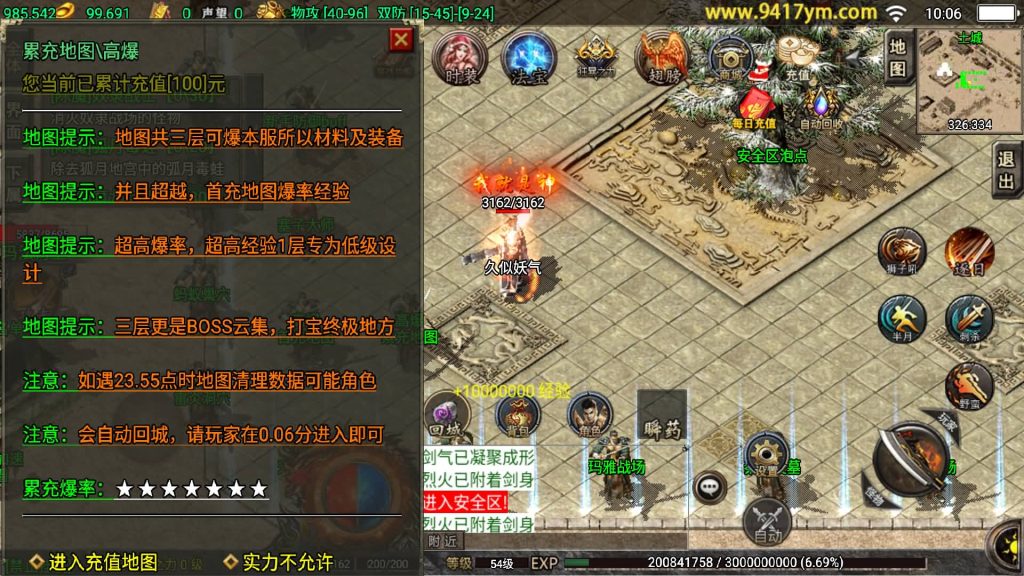 图片[9]源码下载-游戏源码下载-手机游戏源码下载-手机游戏服务端下载-服务端下载-游戏服务端下载-页游服务端下载-页游私服-端游私服-手游私服-游戏私服-网站源码下载-架设工具下载-私服下载【热血战神传奇独家白猪3免授权版】战神引擎[白猪3]源码下载-游戏源码下载-手机游戏源码下载-手机游戏服务端下载-服务端下载-游戏服务端下载-页游服务端下载-页游私服-端游私服-手游私服-游戏私服-网站源码下载-架设工具下载-私服下载久似妖气源码网