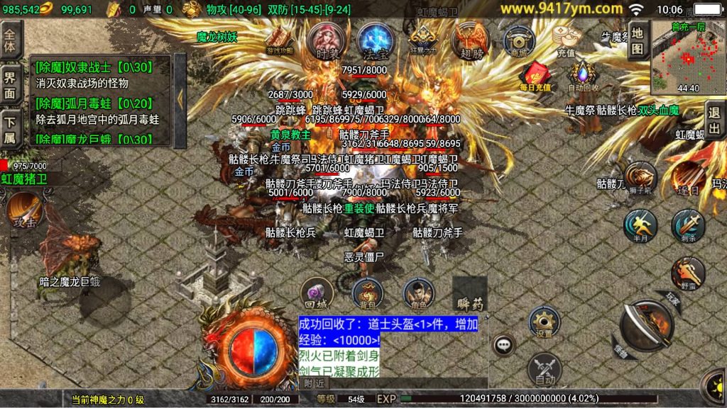 图片[8]源码下载-游戏源码下载-手机游戏源码下载-手机游戏服务端下载-服务端下载-游戏服务端下载-页游服务端下载-页游私服-端游私服-手游私服-游戏私服-网站源码下载-架设工具下载-私服下载【热血战神传奇独家白猪3免授权版】战神引擎[白猪3]源码下载-游戏源码下载-手机游戏源码下载-手机游戏服务端下载-服务端下载-游戏服务端下载-页游服务端下载-页游私服-端游私服-手游私服-游戏私服-网站源码下载-架设工具下载-私服下载久似妖气源码网