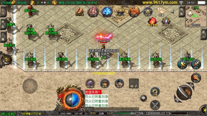 【热血战神传奇独家白猪3免授权版】战神引擎[白猪3]源码下载-游戏源码下载-手机游戏源码下载-手机游戏服务端下载-服务端下载-游戏服务端下载-页游服务端下载-页游私服-端游私服-手游私服-游戏私服-网站源码下载-架设工具下载-私服下载久似妖气源码网