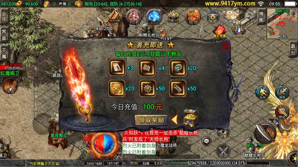 图片[7]源码下载-游戏源码下载-手机游戏源码下载-手机游戏服务端下载-服务端下载-游戏服务端下载-页游服务端下载-页游私服-端游私服-手游私服-游戏私服-网站源码下载-架设工具下载-私服下载【热血战神传奇独家白猪3免授权版】战神引擎[白猪3]源码下载-游戏源码下载-手机游戏源码下载-手机游戏服务端下载-服务端下载-游戏服务端下载-页游服务端下载-页游私服-端游私服-手游私服-游戏私服-网站源码下载-架设工具下载-私服下载久似妖气源码网