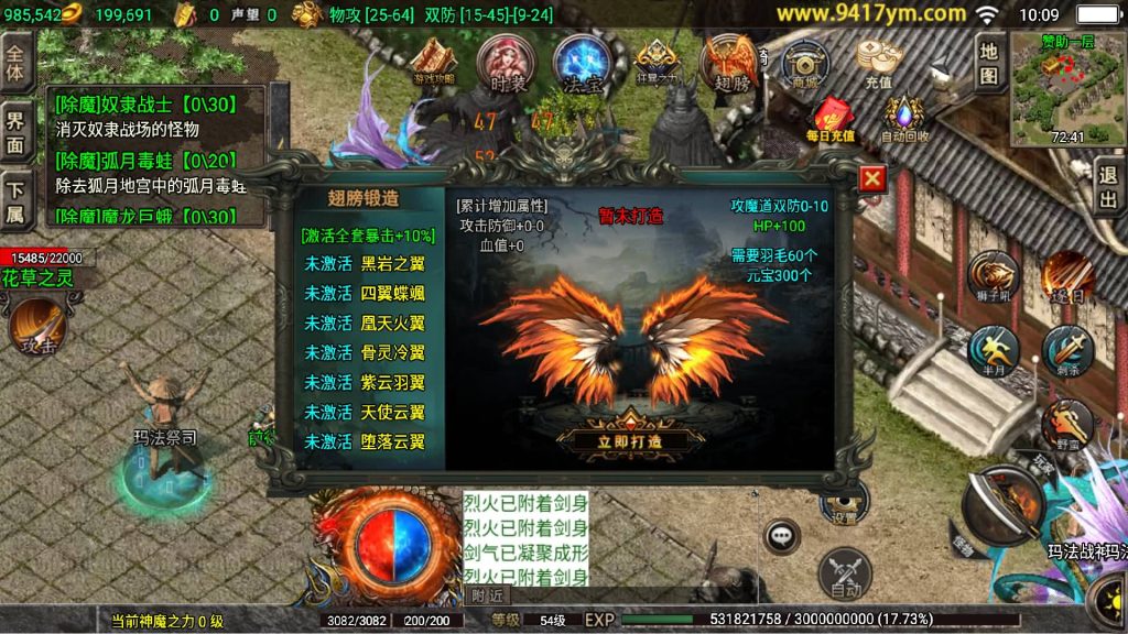 图片[11]源码下载-游戏源码下载-手机游戏源码下载-手机游戏服务端下载-服务端下载-游戏服务端下载-页游服务端下载-页游私服-端游私服-手游私服-游戏私服-网站源码下载-架设工具下载-私服下载【热血战神传奇独家白猪3免授权版】战神引擎[白猪3]源码下载-游戏源码下载-手机游戏源码下载-手机游戏服务端下载-服务端下载-游戏服务端下载-页游服务端下载-页游私服-端游私服-手游私服-游戏私服-网站源码下载-架设工具下载-私服下载久似妖气源码网