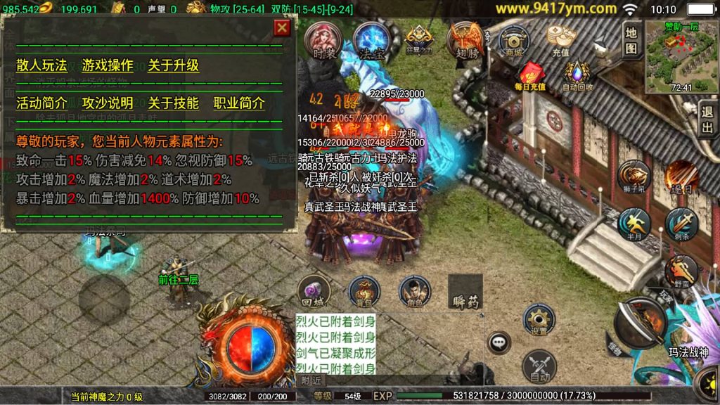 图片[14]源码下载-游戏源码下载-手机游戏源码下载-手机游戏服务端下载-服务端下载-游戏服务端下载-页游服务端下载-页游私服-端游私服-手游私服-游戏私服-网站源码下载-架设工具下载-私服下载【热血战神传奇独家白猪3免授权版】战神引擎[白猪3]源码下载-游戏源码下载-手机游戏源码下载-手机游戏服务端下载-服务端下载-游戏服务端下载-页游服务端下载-页游私服-端游私服-手游私服-游戏私服-网站源码下载-架设工具下载-私服下载久似妖气源码网