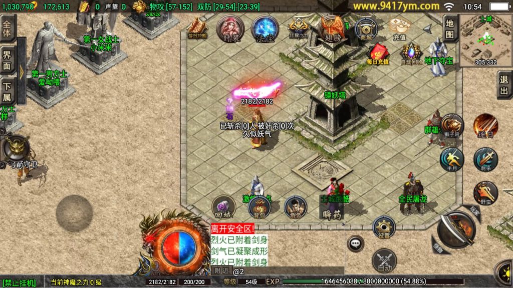 图片[21]源码下载-游戏源码下载-手机游戏源码下载-手机游戏服务端下载-服务端下载-游戏服务端下载-页游服务端下载-页游私服-端游私服-手游私服-游戏私服-网站源码下载-架设工具下载-私服下载【热血战神传奇独家白猪3免授权版】战神引擎[白猪3]源码下载-游戏源码下载-手机游戏源码下载-手机游戏服务端下载-服务端下载-游戏服务端下载-页游服务端下载-页游私服-端游私服-手游私服-游戏私服-网站源码下载-架设工具下载-私服下载久似妖气源码网