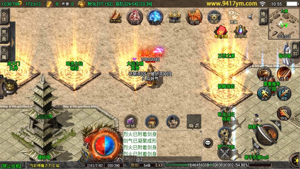 图片[22]源码下载-游戏源码下载-手机游戏源码下载-手机游戏服务端下载-服务端下载-游戏服务端下载-页游服务端下载-页游私服-端游私服-手游私服-游戏私服-网站源码下载-架设工具下载-私服下载【热血战神传奇独家白猪3免授权版】战神引擎[白猪3]源码下载-游戏源码下载-手机游戏源码下载-手机游戏服务端下载-服务端下载-游戏服务端下载-页游服务端下载-页游私服-端游私服-手游私服-游戏私服-网站源码下载-架设工具下载-私服下载久似妖气源码网