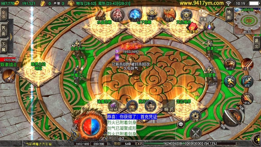 图片[32]源码下载-游戏源码下载-手机游戏源码下载-手机游戏服务端下载-服务端下载-游戏服务端下载-页游服务端下载-页游私服-端游私服-手游私服-游戏私服-网站源码下载-架设工具下载-私服下载【热血战神传奇独家白猪3免授权版】战神引擎[白猪3]源码下载-游戏源码下载-手机游戏源码下载-手机游戏服务端下载-服务端下载-游戏服务端下载-页游服务端下载-页游私服-端游私服-手游私服-游戏私服-网站源码下载-架设工具下载-私服下载久似妖气源码网