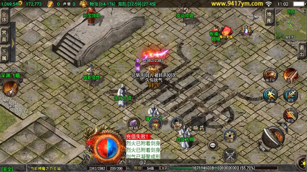 图片[23]源码下载-游戏源码下载-手机游戏源码下载-手机游戏服务端下载-服务端下载-游戏服务端下载-页游服务端下载-页游私服-端游私服-手游私服-游戏私服-网站源码下载-架设工具下载-私服下载【热血战神传奇独家白猪3免授权版】战神引擎[白猪3]源码下载-游戏源码下载-手机游戏源码下载-手机游戏服务端下载-服务端下载-游戏服务端下载-页游服务端下载-页游私服-端游私服-手游私服-游戏私服-网站源码下载-架设工具下载-私服下载久似妖气源码网