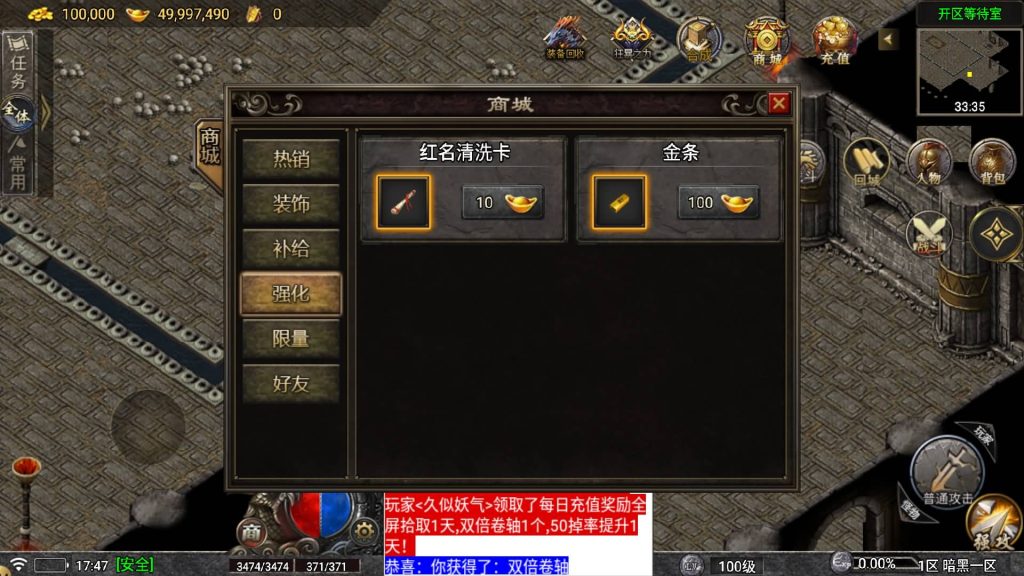 图片[3]源码下载-游戏源码下载-手机游戏源码下载-手机游戏服务端下载-服务端下载-游戏服务端下载-页游服务端下载-页游私服-端游私服-手游私服-游戏私服-网站源码下载-架设工具下载-私服下载【天影传说复古三职业】战神引擎[白猪5](付费登录器)源码下载-游戏源码下载-手机游戏源码下载-手机游戏服务端下载-服务端下载-游戏服务端下载-页游服务端下载-页游私服-端游私服-手游私服-游戏私服-网站源码下载-架设工具下载-私服下载久似妖气源码网