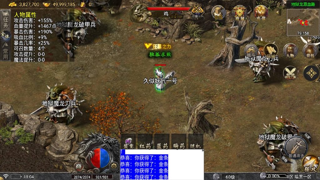 图片[5]源码下载-游戏源码下载-手机游戏源码下载-手机游戏服务端下载-服务端下载-游戏服务端下载-页游服务端下载-页游私服-端游私服-手游私服-游戏私服-网站源码下载-架设工具下载-私服下载【天影传说复古三职业】战神引擎[白猪5](付费登录器)源码下载-游戏源码下载-手机游戏源码下载-手机游戏服务端下载-服务端下载-游戏服务端下载-页游服务端下载-页游私服-端游私服-手游私服-游戏私服-网站源码下载-架设工具下载-私服下载久似妖气源码网