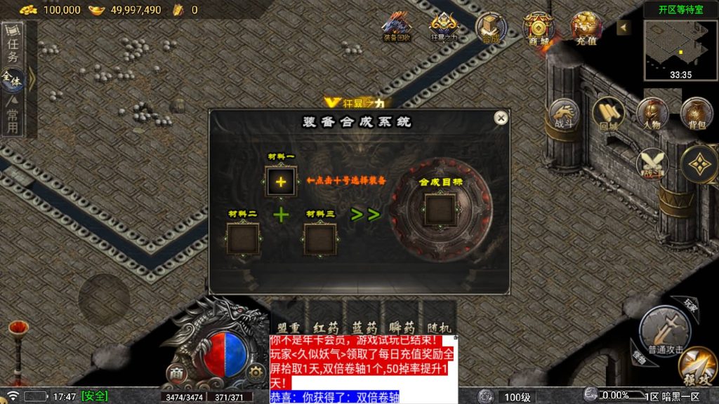 图片[13]源码下载-游戏源码下载-手机游戏源码下载-手机游戏服务端下载-服务端下载-游戏服务端下载-页游服务端下载-页游私服-端游私服-手游私服-游戏私服-网站源码下载-架设工具下载-私服下载【天影传说复古三职业】战神引擎[白猪5](付费登录器)源码下载-游戏源码下载-手机游戏源码下载-手机游戏服务端下载-服务端下载-游戏服务端下载-页游服务端下载-页游私服-端游私服-手游私服-游戏私服-网站源码下载-架设工具下载-私服下载久似妖气源码网