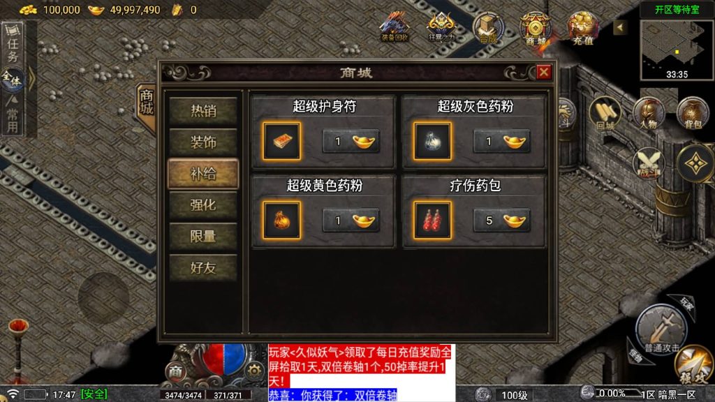 图片[16]源码下载-游戏源码下载-手机游戏源码下载-手机游戏服务端下载-服务端下载-游戏服务端下载-页游服务端下载-页游私服-端游私服-手游私服-游戏私服-网站源码下载-架设工具下载-私服下载【天影传说复古三职业】战神引擎[白猪5](付费登录器)源码下载-游戏源码下载-手机游戏源码下载-手机游戏服务端下载-服务端下载-游戏服务端下载-页游服务端下载-页游私服-端游私服-手游私服-游戏私服-网站源码下载-架设工具下载-私服下载久似妖气源码网