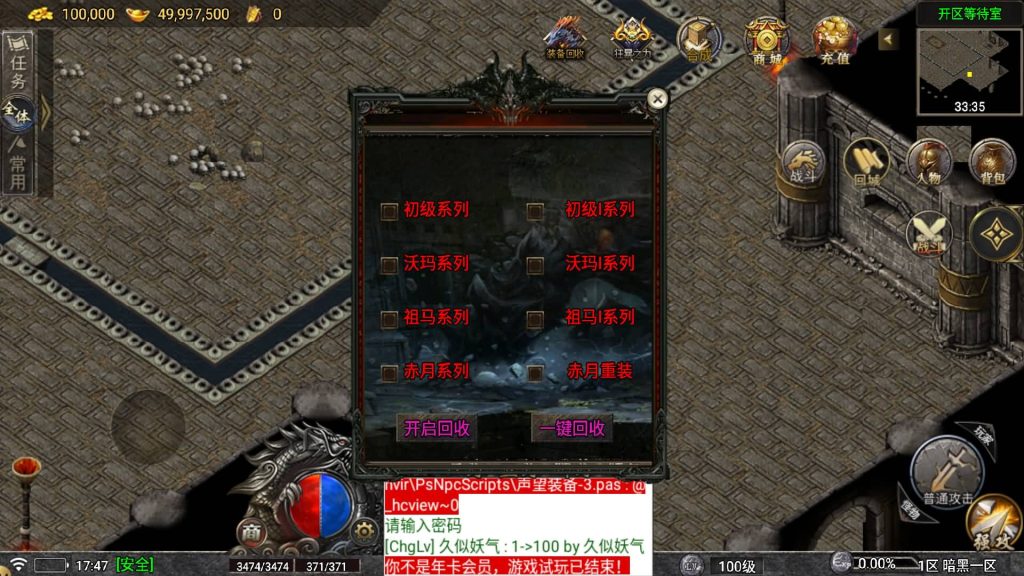 图片[12]源码下载-游戏源码下载-手机游戏源码下载-手机游戏服务端下载-服务端下载-游戏服务端下载-页游服务端下载-页游私服-端游私服-手游私服-游戏私服-网站源码下载-架设工具下载-私服下载【天影传说复古三职业】战神引擎[白猪5](付费登录器)源码下载-游戏源码下载-手机游戏源码下载-手机游戏服务端下载-服务端下载-游戏服务端下载-页游服务端下载-页游私服-端游私服-手游私服-游戏私服-网站源码下载-架设工具下载-私服下载久似妖气源码网