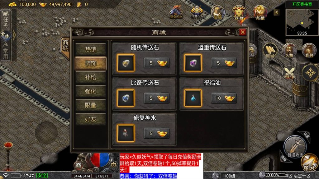 图片[15]源码下载-游戏源码下载-手机游戏源码下载-手机游戏服务端下载-服务端下载-游戏服务端下载-页游服务端下载-页游私服-端游私服-手游私服-游戏私服-网站源码下载-架设工具下载-私服下载【天影传说复古三职业】战神引擎[白猪5](付费登录器)源码下载-游戏源码下载-手机游戏源码下载-手机游戏服务端下载-服务端下载-游戏服务端下载-页游服务端下载-页游私服-端游私服-手游私服-游戏私服-网站源码下载-架设工具下载-私服下载久似妖气源码网