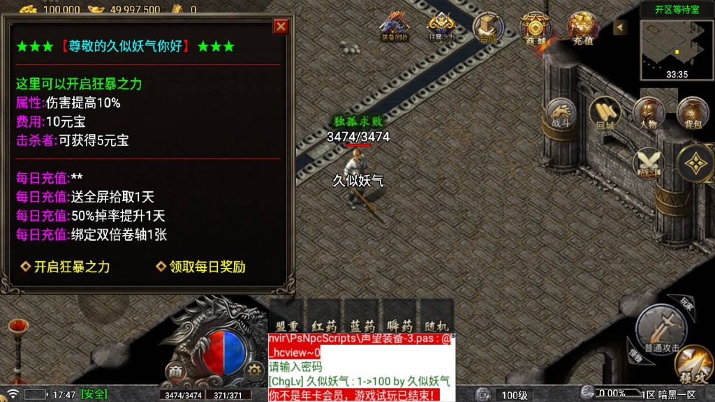 图片[14]源码下载-游戏源码下载-手机游戏源码下载-手机游戏服务端下载-服务端下载-游戏服务端下载-页游服务端下载-页游私服-端游私服-手游私服-游戏私服-网站源码下载-架设工具下载-私服下载【天影传说复古三职业】战神引擎[白猪5](付费登录器)源码下载-游戏源码下载-手机游戏源码下载-手机游戏服务端下载-服务端下载-游戏服务端下载-页游服务端下载-页游私服-端游私服-手游私服-游戏私服-网站源码下载-架设工具下载-私服下载久似妖气源码网