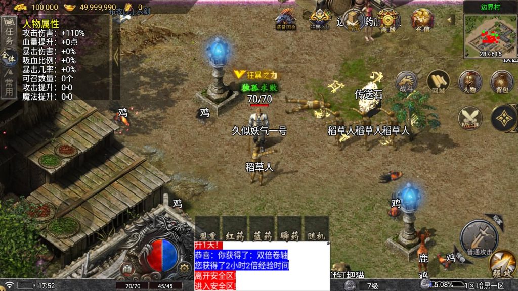 图片[19]源码下载-游戏源码下载-手机游戏源码下载-手机游戏服务端下载-服务端下载-游戏服务端下载-页游服务端下载-页游私服-端游私服-手游私服-游戏私服-网站源码下载-架设工具下载-私服下载【天影传说复古三职业】战神引擎[白猪5](付费登录器)源码下载-游戏源码下载-手机游戏源码下载-手机游戏服务端下载-服务端下载-游戏服务端下载-页游服务端下载-页游私服-端游私服-手游私服-游戏私服-网站源码下载-架设工具下载-私服下载久似妖气源码网