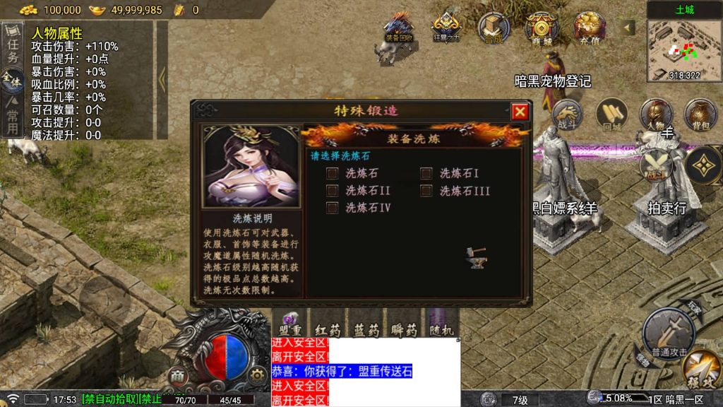 图片[21]源码下载-游戏源码下载-手机游戏源码下载-手机游戏服务端下载-服务端下载-游戏服务端下载-页游服务端下载-页游私服-端游私服-手游私服-游戏私服-网站源码下载-架设工具下载-私服下载【天影传说复古三职业】战神引擎[白猪5](付费登录器)源码下载-游戏源码下载-手机游戏源码下载-手机游戏服务端下载-服务端下载-游戏服务端下载-页游服务端下载-页游私服-端游私服-手游私服-游戏私服-网站源码下载-架设工具下载-私服下载久似妖气源码网