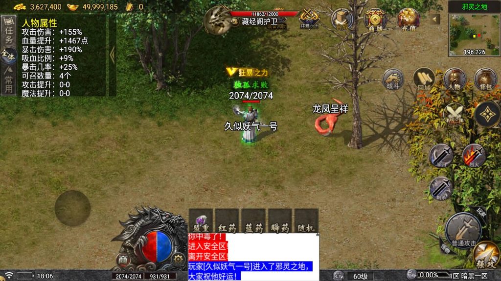 图片[30]源码下载-游戏源码下载-手机游戏源码下载-手机游戏服务端下载-服务端下载-游戏服务端下载-页游服务端下载-页游私服-端游私服-手游私服-游戏私服-网站源码下载-架设工具下载-私服下载【天影传说复古三职业】战神引擎[白猪5](付费登录器)源码下载-游戏源码下载-手机游戏源码下载-手机游戏服务端下载-服务端下载-游戏服务端下载-页游服务端下载-页游私服-端游私服-手游私服-游戏私服-网站源码下载-架设工具下载-私服下载久似妖气源码网