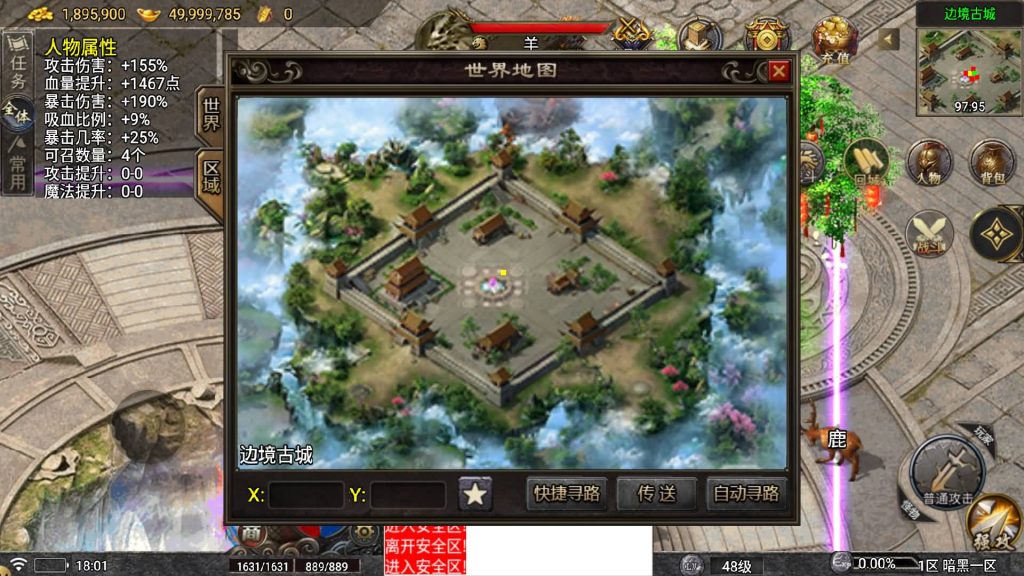 图片[26]源码下载-游戏源码下载-手机游戏源码下载-手机游戏服务端下载-服务端下载-游戏服务端下载-页游服务端下载-页游私服-端游私服-手游私服-游戏私服-网站源码下载-架设工具下载-私服下载【天影传说复古三职业】战神引擎[白猪5](付费登录器)源码下载-游戏源码下载-手机游戏源码下载-手机游戏服务端下载-服务端下载-游戏服务端下载-页游服务端下载-页游私服-端游私服-手游私服-游戏私服-网站源码下载-架设工具下载-私服下载久似妖气源码网