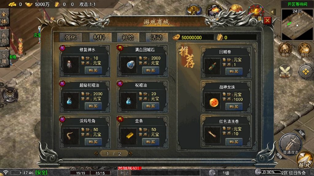 图片[8]源码下载-游戏源码下载-手机游戏源码下载-手机游戏服务端下载-服务端下载-游戏服务端下载-页游服务端下载-页游私服-端游私服-手游私服-游戏私服-网站源码下载-架设工具下载-私服下载【龙腾盛世三职业】战神引擎[白猪7](付费登录器)源码下载-游戏源码下载-手机游戏源码下载-手机游戏服务端下载-服务端下载-游戏服务端下载-页游服务端下载-页游私服-端游私服-手游私服-游戏私服-网站源码下载-架设工具下载-私服下载久似妖气源码网