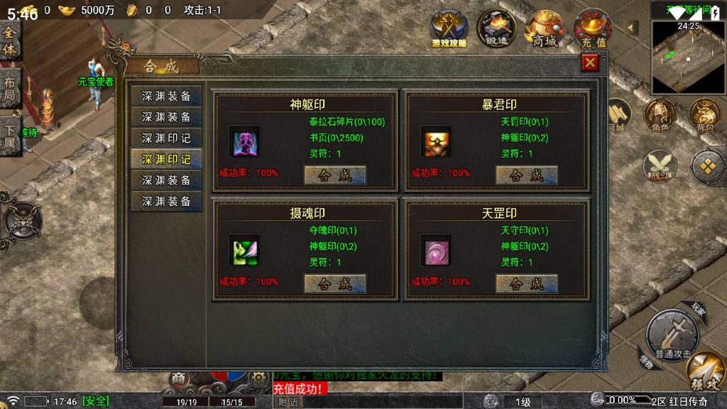 图片[7]源码下载-游戏源码下载-手机游戏源码下载-手机游戏服务端下载-服务端下载-游戏服务端下载-页游服务端下载-页游私服-端游私服-手游私服-游戏私服-网站源码下载-架设工具下载-私服下载【龙腾盛世三职业】战神引擎[白猪7](付费登录器)源码下载-游戏源码下载-手机游戏源码下载-手机游戏服务端下载-服务端下载-游戏服务端下载-页游服务端下载-页游私服-端游私服-手游私服-游戏私服-网站源码下载-架设工具下载-私服下载久似妖气源码网