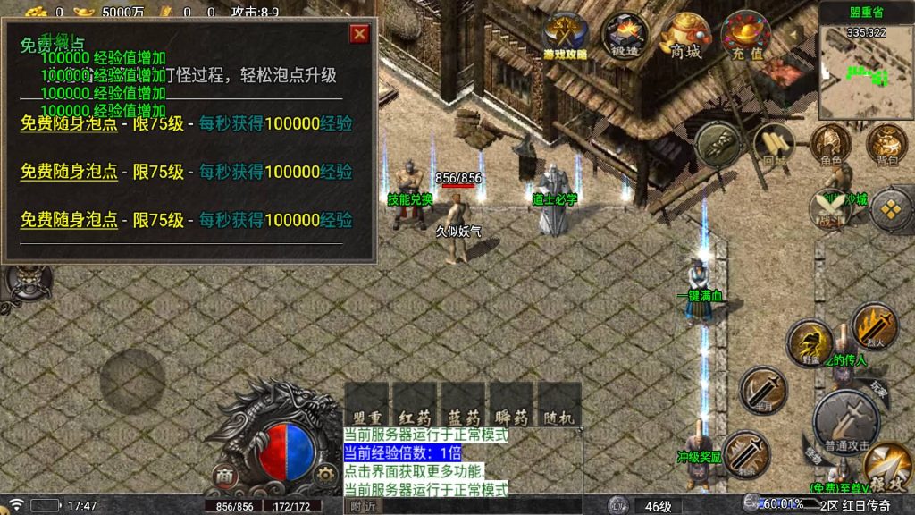 图片[13]源码下载-游戏源码下载-手机游戏源码下载-手机游戏服务端下载-服务端下载-游戏服务端下载-页游服务端下载-页游私服-端游私服-手游私服-游戏私服-网站源码下载-架设工具下载-私服下载【龙腾盛世三职业】战神引擎[白猪7](付费登录器)源码下载-游戏源码下载-手机游戏源码下载-手机游戏服务端下载-服务端下载-游戏服务端下载-页游服务端下载-页游私服-端游私服-手游私服-游戏私服-网站源码下载-架设工具下载-私服下载久似妖气源码网