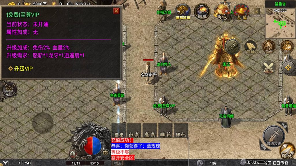 图片[12]源码下载-游戏源码下载-手机游戏源码下载-手机游戏服务端下载-服务端下载-游戏服务端下载-页游服务端下载-页游私服-端游私服-手游私服-游戏私服-网站源码下载-架设工具下载-私服下载【龙腾盛世三职业】战神引擎[白猪7](付费登录器)源码下载-游戏源码下载-手机游戏源码下载-手机游戏服务端下载-服务端下载-游戏服务端下载-页游服务端下载-页游私服-端游私服-手游私服-游戏私服-网站源码下载-架设工具下载-私服下载久似妖气源码网