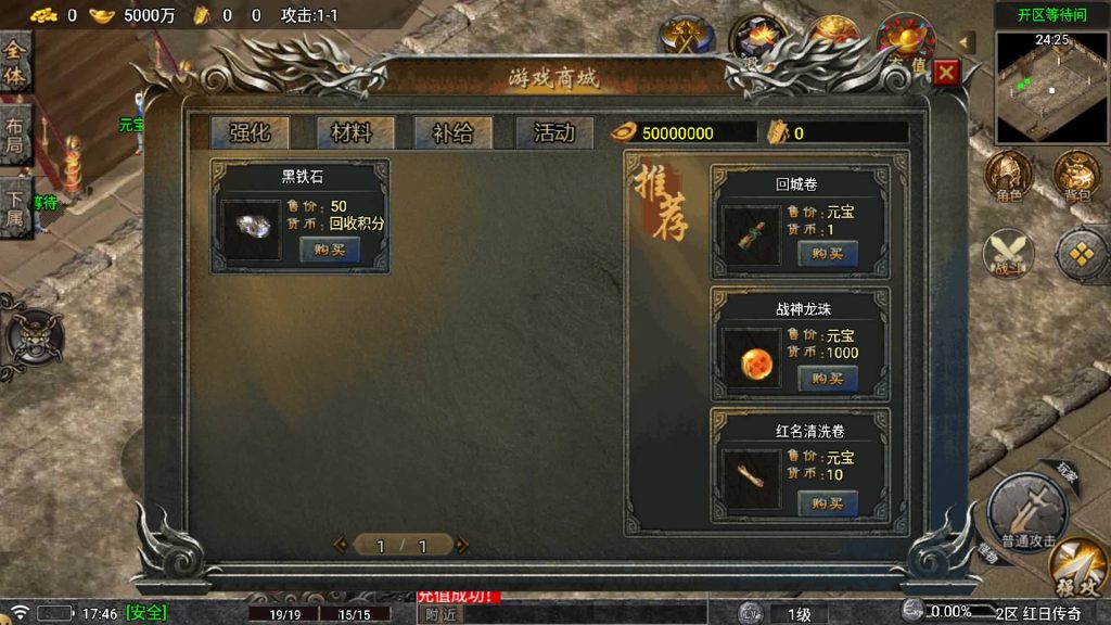 图片[11]源码下载-游戏源码下载-手机游戏源码下载-手机游戏服务端下载-服务端下载-游戏服务端下载-页游服务端下载-页游私服-端游私服-手游私服-游戏私服-网站源码下载-架设工具下载-私服下载【龙腾盛世三职业】战神引擎[白猪7](付费登录器)源码下载-游戏源码下载-手机游戏源码下载-手机游戏服务端下载-服务端下载-游戏服务端下载-页游服务端下载-页游私服-端游私服-手游私服-游戏私服-网站源码下载-架设工具下载-私服下载久似妖气源码网