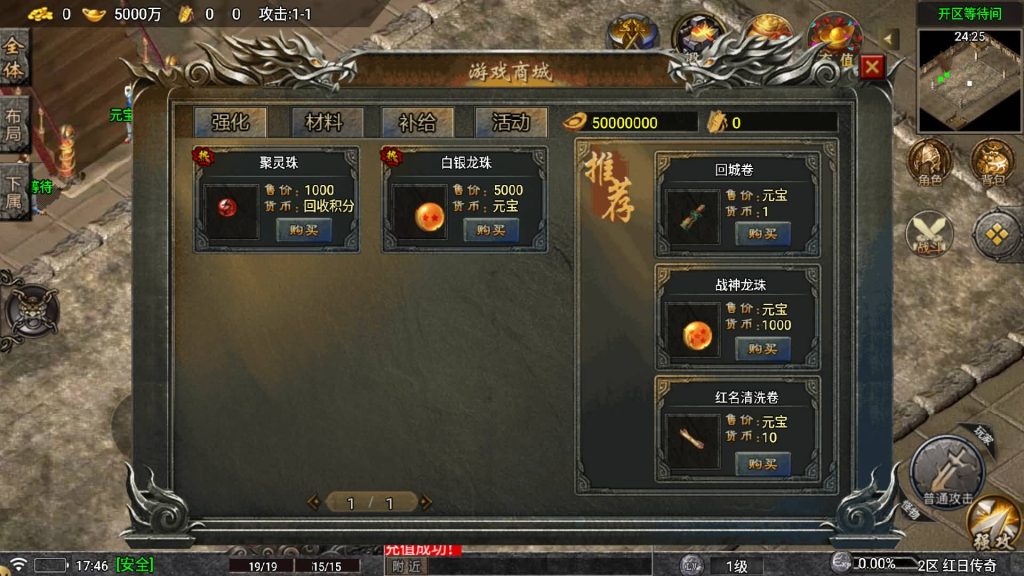 图片[9]源码下载-游戏源码下载-手机游戏源码下载-手机游戏服务端下载-服务端下载-游戏服务端下载-页游服务端下载-页游私服-端游私服-手游私服-游戏私服-网站源码下载-架设工具下载-私服下载【龙腾盛世三职业】战神引擎[白猪7](付费登录器)源码下载-游戏源码下载-手机游戏源码下载-手机游戏服务端下载-服务端下载-游戏服务端下载-页游服务端下载-页游私服-端游私服-手游私服-游戏私服-网站源码下载-架设工具下载-私服下载久似妖气源码网