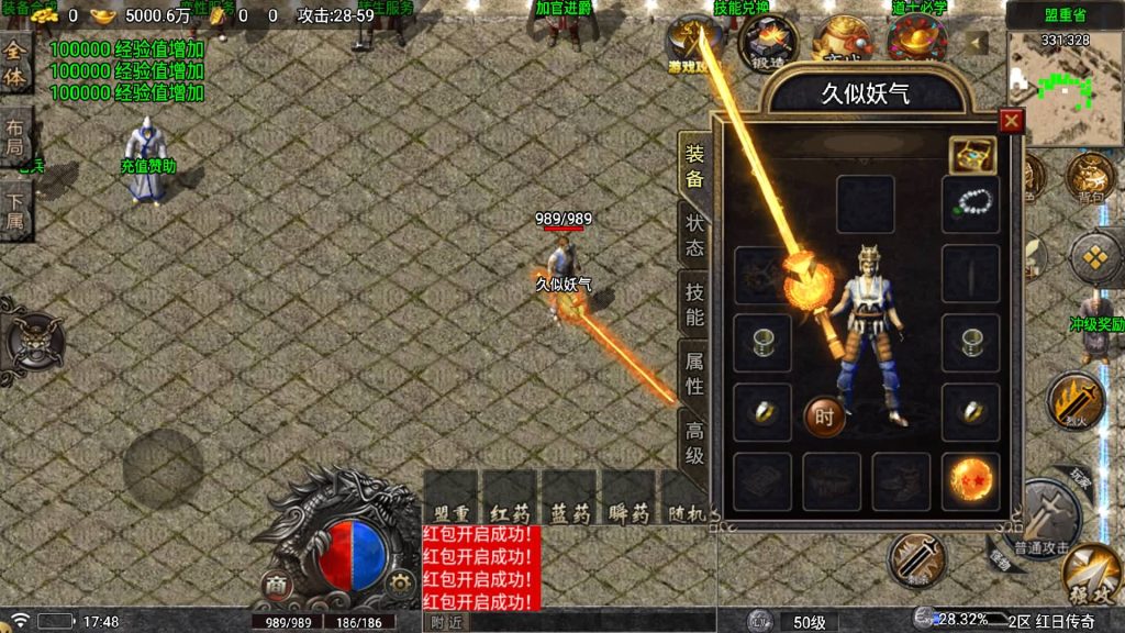 图片[14]源码下载-游戏源码下载-手机游戏源码下载-手机游戏服务端下载-服务端下载-游戏服务端下载-页游服务端下载-页游私服-端游私服-手游私服-游戏私服-网站源码下载-架设工具下载-私服下载【龙腾盛世三职业】战神引擎[白猪7](付费登录器)源码下载-游戏源码下载-手机游戏源码下载-手机游戏服务端下载-服务端下载-游戏服务端下载-页游服务端下载-页游私服-端游私服-手游私服-游戏私服-网站源码下载-架设工具下载-私服下载久似妖气源码网