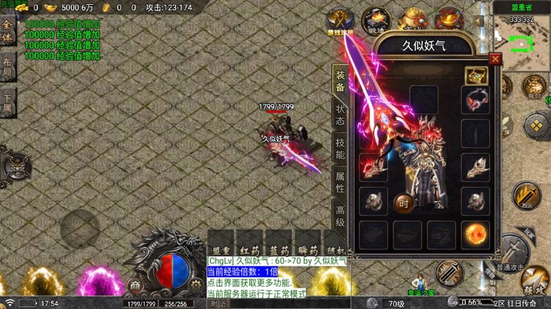 【龙腾盛世三职业】战神引擎[白猪7](付费登录器)源码下载-游戏源码下载-手机游戏源码下载-手机游戏服务端下载-服务端下载-游戏服务端下载-页游服务端下载-页游私服-端游私服-手游私服-游戏私服-网站源码下载-架设工具下载-私服下载久似妖气源码网