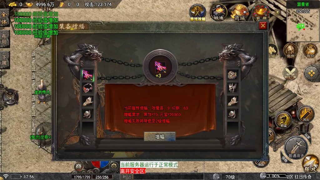 图片[17]源码下载-游戏源码下载-手机游戏源码下载-手机游戏服务端下载-服务端下载-游戏服务端下载-页游服务端下载-页游私服-端游私服-手游私服-游戏私服-网站源码下载-架设工具下载-私服下载【龙腾盛世三职业】战神引擎[白猪7](付费登录器)源码下载-游戏源码下载-手机游戏源码下载-手机游戏服务端下载-服务端下载-游戏服务端下载-页游服务端下载-页游私服-端游私服-手游私服-游戏私服-网站源码下载-架设工具下载-私服下载久似妖气源码网