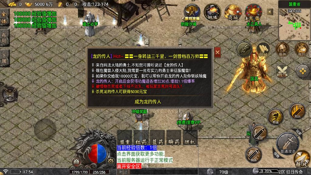 图片[16]源码下载-游戏源码下载-手机游戏源码下载-手机游戏服务端下载-服务端下载-游戏服务端下载-页游服务端下载-页游私服-端游私服-手游私服-游戏私服-网站源码下载-架设工具下载-私服下载【龙腾盛世三职业】战神引擎[白猪7](付费登录器)源码下载-游戏源码下载-手机游戏源码下载-手机游戏服务端下载-服务端下载-游戏服务端下载-页游服务端下载-页游私服-端游私服-手游私服-游戏私服-网站源码下载-架设工具下载-私服下载久似妖气源码网