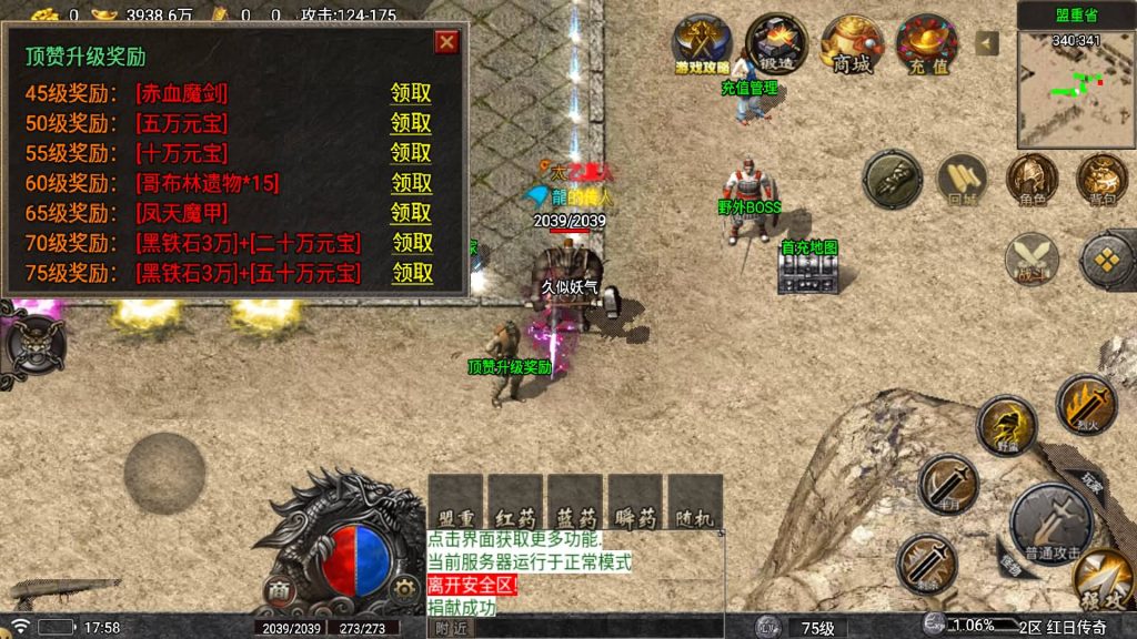 图片[21]源码下载-游戏源码下载-手机游戏源码下载-手机游戏服务端下载-服务端下载-游戏服务端下载-页游服务端下载-页游私服-端游私服-手游私服-游戏私服-网站源码下载-架设工具下载-私服下载【龙腾盛世三职业】战神引擎[白猪7](付费登录器)源码下载-游戏源码下载-手机游戏源码下载-手机游戏服务端下载-服务端下载-游戏服务端下载-页游服务端下载-页游私服-端游私服-手游私服-游戏私服-网站源码下载-架设工具下载-私服下载久似妖气源码网