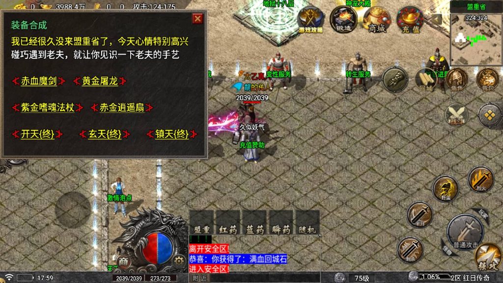 图片[24]源码下载-游戏源码下载-手机游戏源码下载-手机游戏服务端下载-服务端下载-游戏服务端下载-页游服务端下载-页游私服-端游私服-手游私服-游戏私服-网站源码下载-架设工具下载-私服下载【龙腾盛世三职业】战神引擎[白猪7](付费登录器)源码下载-游戏源码下载-手机游戏源码下载-手机游戏服务端下载-服务端下载-游戏服务端下载-页游服务端下载-页游私服-端游私服-手游私服-游戏私服-网站源码下载-架设工具下载-私服下载久似妖气源码网