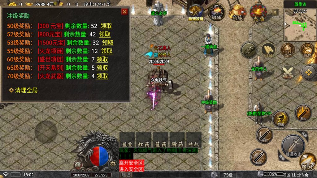 图片[28]源码下载-游戏源码下载-手机游戏源码下载-手机游戏服务端下载-服务端下载-游戏服务端下载-页游服务端下载-页游私服-端游私服-手游私服-游戏私服-网站源码下载-架设工具下载-私服下载【龙腾盛世三职业】战神引擎[白猪7](付费登录器)源码下载-游戏源码下载-手机游戏源码下载-手机游戏服务端下载-服务端下载-游戏服务端下载-页游服务端下载-页游私服-端游私服-手游私服-游戏私服-网站源码下载-架设工具下载-私服下载久似妖气源码网