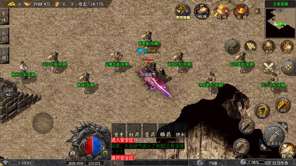 图片[27]源码下载-游戏源码下载-手机游戏源码下载-手机游戏服务端下载-服务端下载-游戏服务端下载-页游服务端下载-页游私服-端游私服-手游私服-游戏私服-网站源码下载-架设工具下载-私服下载【龙腾盛世三职业】战神引擎[白猪7](付费登录器)源码下载-游戏源码下载-手机游戏源码下载-手机游戏服务端下载-服务端下载-游戏服务端下载-页游服务端下载-页游私服-端游私服-手游私服-游戏私服-网站源码下载-架设工具下载-私服下载久似妖气源码网