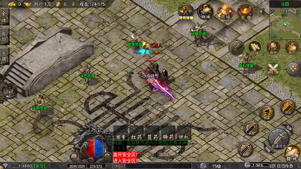 图片[32]源码下载-游戏源码下载-手机游戏源码下载-手机游戏服务端下载-服务端下载-游戏服务端下载-页游服务端下载-页游私服-端游私服-手游私服-游戏私服-网站源码下载-架设工具下载-私服下载【龙腾盛世三职业】战神引擎[白猪7](付费登录器)源码下载-游戏源码下载-手机游戏源码下载-手机游戏服务端下载-服务端下载-游戏服务端下载-页游服务端下载-页游私服-端游私服-手游私服-游戏私服-网站源码下载-架设工具下载-私服下载久似妖气源码网