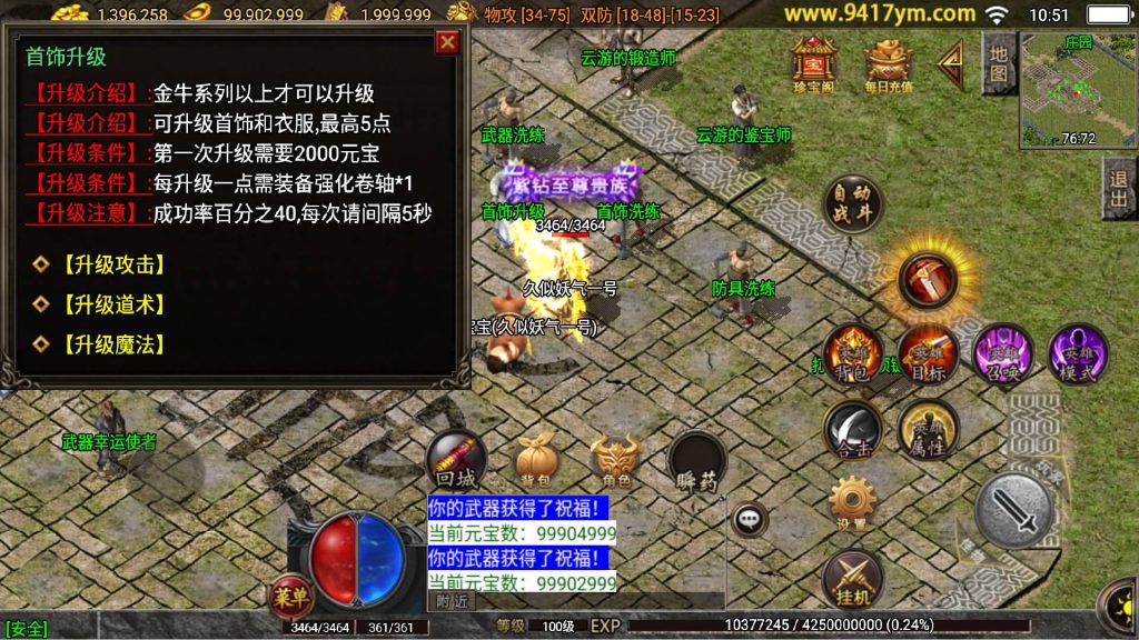 图片[33]源码下载-游戏源码下载-手机游戏源码下载-手机游戏服务端下载-服务端下载-游戏服务端下载-页游服务端下载-页游私服-端游私服-手游私服-游戏私服-网站源码下载-架设工具下载-私服下载【1.80蓝天传奇合击九级宠物版】战神引擎[白猪3.1]源码下载-游戏源码下载-手机游戏源码下载-手机游戏服务端下载-服务端下载-游戏服务端下载-页游服务端下载-页游私服-端游私服-手游私服-游戏私服-网站源码下载-架设工具下载-私服下载久似妖气源码网