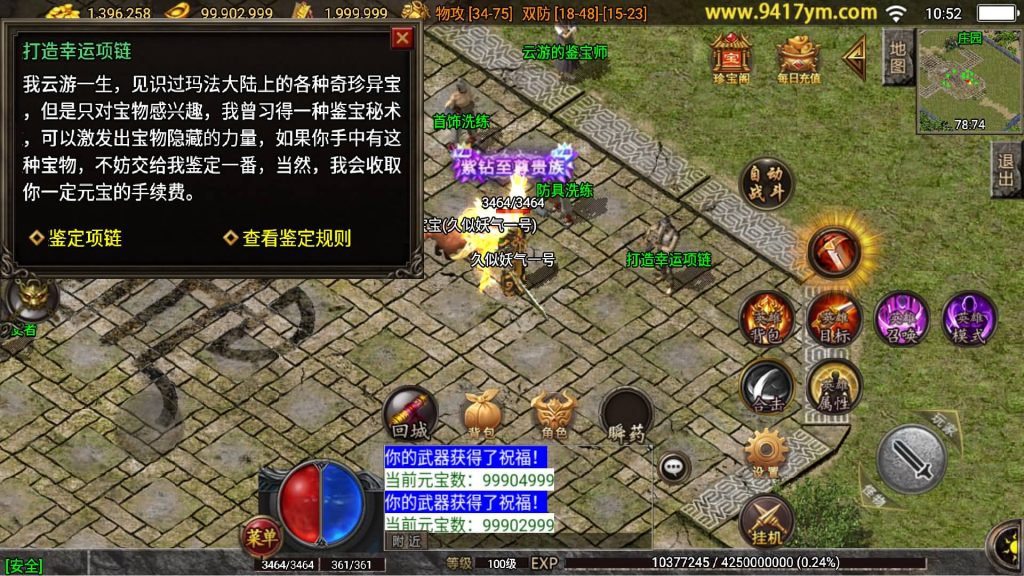 图片[34]源码下载-游戏源码下载-手机游戏源码下载-手机游戏服务端下载-服务端下载-游戏服务端下载-页游服务端下载-页游私服-端游私服-手游私服-游戏私服-网站源码下载-架设工具下载-私服下载【1.80蓝天传奇合击九级宠物版】战神引擎[白猪3.1]源码下载-游戏源码下载-手机游戏源码下载-手机游戏服务端下载-服务端下载-游戏服务端下载-页游服务端下载-页游私服-端游私服-手游私服-游戏私服-网站源码下载-架设工具下载-私服下载久似妖气源码网