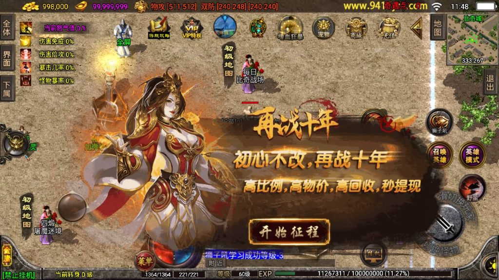 图片[3]源码下载-游戏源码下载-手机游戏源码下载-手机游戏服务端下载-服务端下载-游戏服务端下载-页游服务端下载-页游私服-端游私服-手游私服-游戏私服-网站源码下载-架设工具下载-私服下载【笑傲江湖第三季十六大陆合击版】战神引擎源码下载-游戏源码下载-手机游戏源码下载-手机游戏服务端下载-服务端下载-游戏服务端下载-页游服务端下载-页游私服-端游私服-手游私服-游戏私服-网站源码下载-架设工具下载-私服下载久似妖气源码网