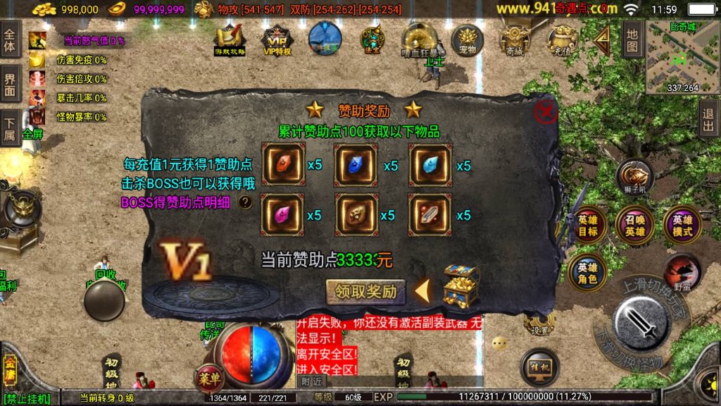 图片[7]源码下载-游戏源码下载-手机游戏源码下载-手机游戏服务端下载-服务端下载-游戏服务端下载-页游服务端下载-页游私服-端游私服-手游私服-游戏私服-网站源码下载-架设工具下载-私服下载【笑傲江湖第三季十六大陆合击版】战神引擎源码下载-游戏源码下载-手机游戏源码下载-手机游戏服务端下载-服务端下载-游戏服务端下载-页游服务端下载-页游私服-端游私服-手游私服-游戏私服-网站源码下载-架设工具下载-私服下载久似妖气源码网