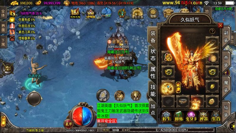 【笑傲江湖第三季十六大陆合击版】战神引擎源码下载-游戏源码下载-手机游戏源码下载-手机游戏服务端下载-服务端下载-游戏服务端下载-页游服务端下载-页游私服-端游私服-手游私服-游戏私服-网站源码下载-架设工具下载-私服下载久似妖气源码网