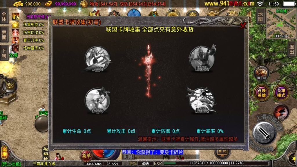 图片[19]源码下载-游戏源码下载-手机游戏源码下载-手机游戏服务端下载-服务端下载-游戏服务端下载-页游服务端下载-页游私服-端游私服-手游私服-游戏私服-网站源码下载-架设工具下载-私服下载【笑傲江湖第三季十六大陆合击版】战神引擎源码下载-游戏源码下载-手机游戏源码下载-手机游戏服务端下载-服务端下载-游戏服务端下载-页游服务端下载-页游私服-端游私服-手游私服-游戏私服-网站源码下载-架设工具下载-私服下载久似妖气源码网