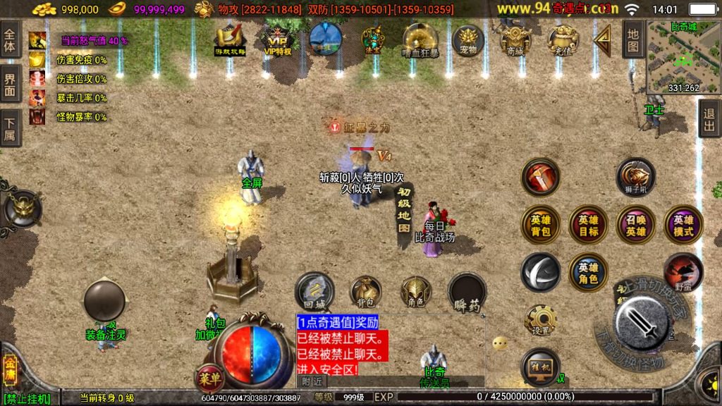 图片[30]源码下载-游戏源码下载-手机游戏源码下载-手机游戏服务端下载-服务端下载-游戏服务端下载-页游服务端下载-页游私服-端游私服-手游私服-游戏私服-网站源码下载-架设工具下载-私服下载【笑傲江湖第三季十六大陆合击版】战神引擎源码下载-游戏源码下载-手机游戏源码下载-手机游戏服务端下载-服务端下载-游戏服务端下载-页游服务端下载-页游私服-端游私服-手游私服-游戏私服-网站源码下载-架设工具下载-私服下载久似妖气源码网