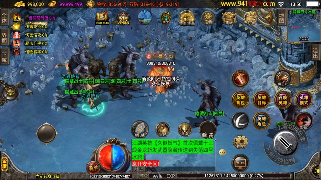 图片[29]源码下载-游戏源码下载-手机游戏源码下载-手机游戏服务端下载-服务端下载-游戏服务端下载-页游服务端下载-页游私服-端游私服-手游私服-游戏私服-网站源码下载-架设工具下载-私服下载【笑傲江湖第三季十六大陆合击版】战神引擎源码下载-游戏源码下载-手机游戏源码下载-手机游戏服务端下载-服务端下载-游戏服务端下载-页游服务端下载-页游私服-端游私服-手游私服-游戏私服-网站源码下载-架设工具下载-私服下载久似妖气源码网