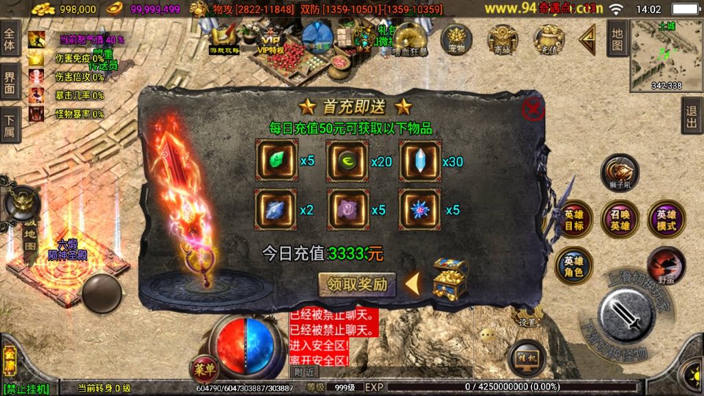 图片[34]源码下载-游戏源码下载-手机游戏源码下载-手机游戏服务端下载-服务端下载-游戏服务端下载-页游服务端下载-页游私服-端游私服-手游私服-游戏私服-网站源码下载-架设工具下载-私服下载【笑傲江湖第三季十六大陆合击版】战神引擎源码下载-游戏源码下载-手机游戏源码下载-手机游戏服务端下载-服务端下载-游戏服务端下载-页游服务端下载-页游私服-端游私服-手游私服-游戏私服-网站源码下载-架设工具下载-私服下载久似妖气源码网