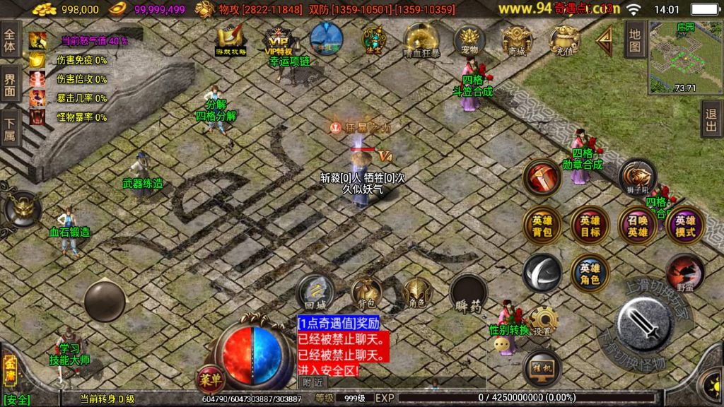 图片[32]源码下载-游戏源码下载-手机游戏源码下载-手机游戏服务端下载-服务端下载-游戏服务端下载-页游服务端下载-页游私服-端游私服-手游私服-游戏私服-网站源码下载-架设工具下载-私服下载【笑傲江湖第三季十六大陆合击版】战神引擎源码下载-游戏源码下载-手机游戏源码下载-手机游戏服务端下载-服务端下载-游戏服务端下载-页游服务端下载-页游私服-端游私服-手游私服-游戏私服-网站源码下载-架设工具下载-私服下载久似妖气源码网