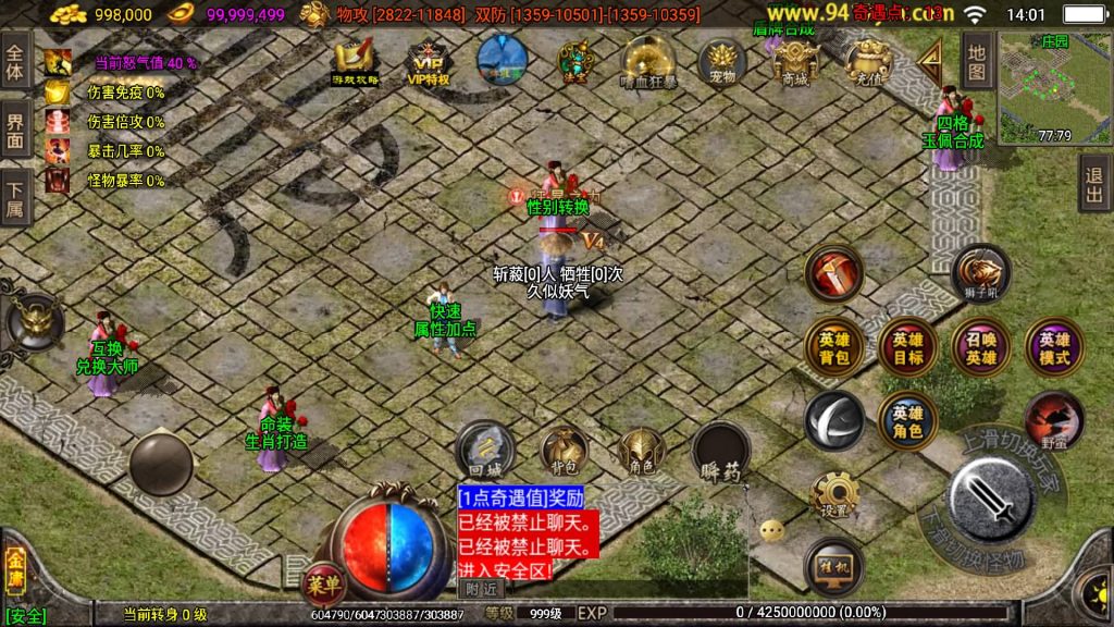 图片[31]源码下载-游戏源码下载-手机游戏源码下载-手机游戏服务端下载-服务端下载-游戏服务端下载-页游服务端下载-页游私服-端游私服-手游私服-游戏私服-网站源码下载-架设工具下载-私服下载【笑傲江湖第三季十六大陆合击版】战神引擎源码下载-游戏源码下载-手机游戏源码下载-手机游戏服务端下载-服务端下载-游戏服务端下载-页游服务端下载-页游私服-端游私服-手游私服-游戏私服-网站源码下载-架设工具下载-私服下载久似妖气源码网